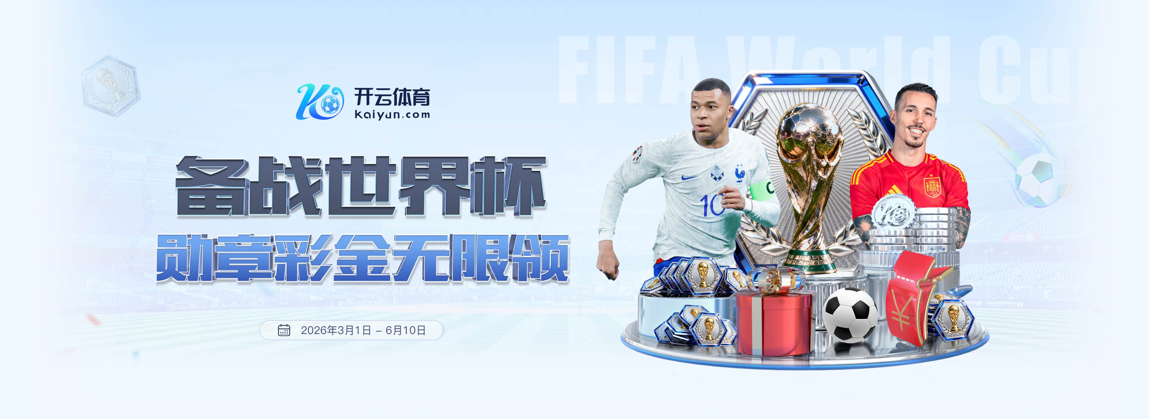 星际娱乐