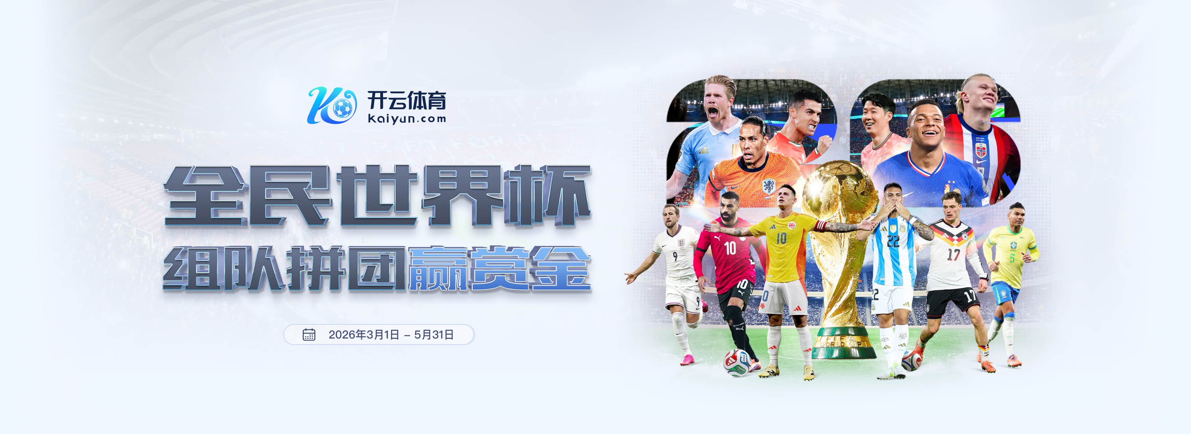 星际娱乐